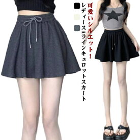 ゆったりAライン キュロットパンツ ショートパンツ レディース 短パン ウエストゴム スカーチョ 大きいサイズ ボトムス 無地 シンプル 体型カバー 着瘦せ 美脚 ボトムス キュロットスカート ショート丈 春 夏 春夏 ギフト プレゼント 送料無料