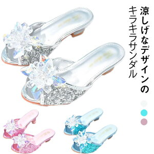 �X���b�p�T���_�� �L�b�Y �q�� �T���_�� ���̎q �X���b�p �P�n �L���L�� ���C���X�g�[�� �T�}�[�T���_�� ���� ���� �q���C �V���[�Y �� �t���b�g�� �C �W���j�A �K�[���Y �v�����Z�X �L�b