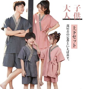 q ׂ l fB[X Y ㉺Zbg  ̎q  ǂ qǂ Rbg qr  ԉΑ r Ȑr 150cm j  qr j̎qr ̎qr j̎q