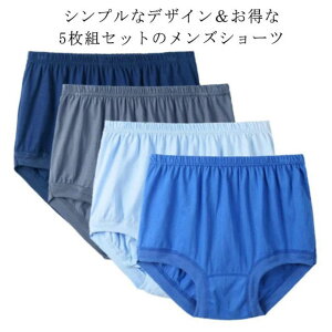 �����Y �V���[�c 5���Z�b�g �j���p ���� ���n �C���i�[ ���� �A���_�[�E�G�A �p���c �� �_�炩�� �V���v�� ����Ȃ� ���K ���̓� �h�V�̓� �M�t�g �v���[���g �傫���T�C�Y �V�[�j�A ���N���