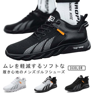通気性 メッシュ スニーカー 紳士靴 シューズ ゴルフシューズ 歩きやすい 大きいサイズ 蒸れない おしゃれ 疲れにくい 軽量 歩きやすい ランニングシューズ カジュアル 軽い 運動靴 幅広 ウ