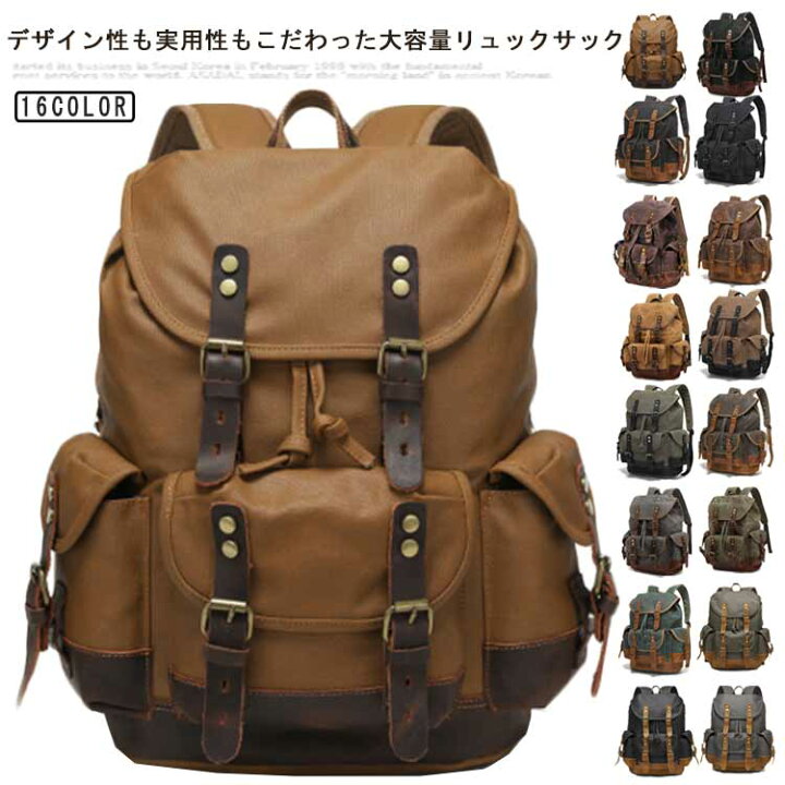 楽天市場】男女兼用 ミリタリーリュック 帆布 リュック キャンバス  