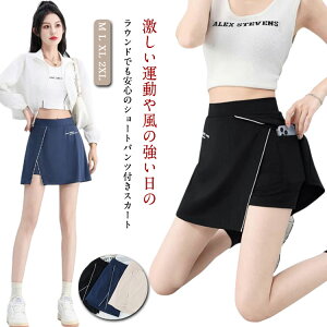 テニスウェア レディース スカート スポーツウェア ミニスカート インナーパンツ付き ゴルフスカート 美脚 体型カバー ストレッチ ゴルフ ランニング トレーニング フィットネス ヨガウェ