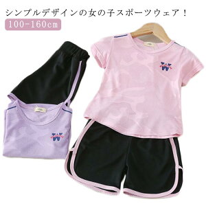 q^ ㉺Zbg ̎q ZbgAbv z  X|[cEFA tVc V[gpc ^ WjA Zp  g[jOEFA q ̑ ^ LbY  t w