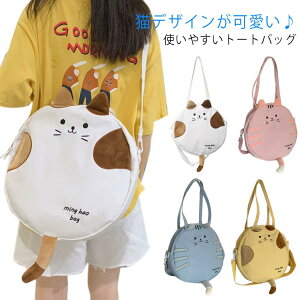 񂰑 g[gobO ˂ fB[X  g[g e L LG LObY lR V_[obO ΂߂obO | ΂߂ Lbg }`t v 2way 킢 g₷