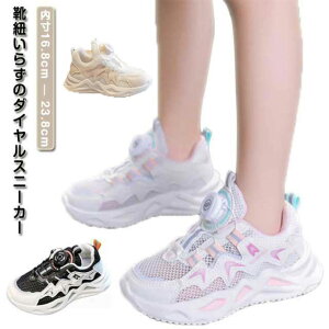 LbY Xj[J[ j̎q ̎q RȂ L qC Xj[J[ WjA E _CXj[J[  ₷ 傫TCY y ʋC jO V[Y EH[LO J