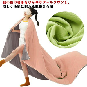  |zc VO zc ڐG⊴ ĕzc ⊴uPbg ₽ ĂӂƂ |zc N[Q 110×150cm 150×120cm  zc _u |zc N[Pbg ӂƂ 􂦂 Ƃ낯