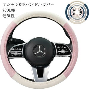 IV XeAOJo[ 38cm zF sTCY 킢 y Vv LoX  lGėp ~ 􂦂 I[V[Y ʋC Mtg  nhJo[