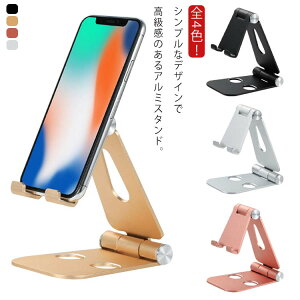 X}zX^h X^h y A~X^h ܂肽 gуX^h X}z px߉\ X^h Iׂ4F iPhone iPad Android X}[gtH ^ubgΉ ~ߕt X}[g