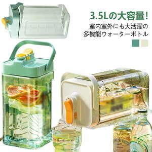 sb`[ u EH[^[{g 􂢂₷ 3.5L e NA ␅ ␅|bg |bg ⋋ SbN nht  hN {g RȂ  k v -20