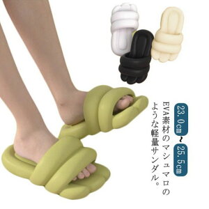 バスサンダル 厚底 レディース 夏 シャワースリッパ スリッパ ベランダスリッパ EVA ビーチサンダル おしゃれ ルームシューズ ベランダサンダル ふわふわ 軽量 ぺたんこ サンダル お風呂 ト