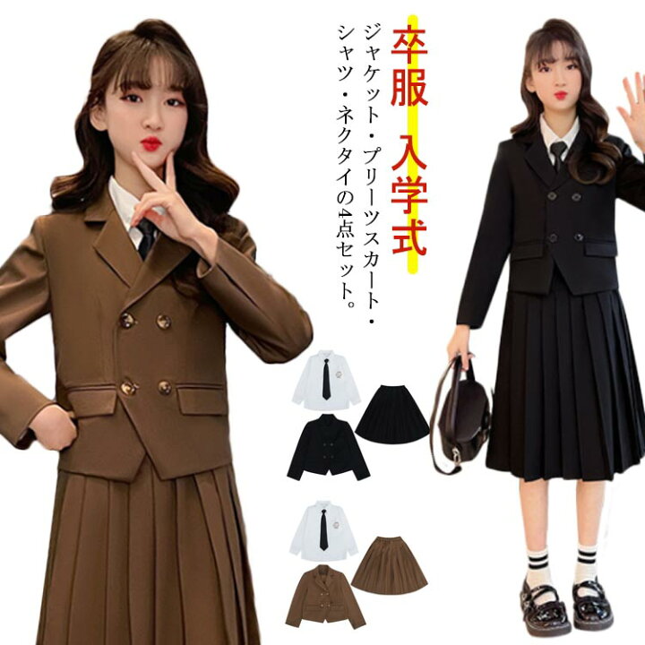 楽天市場】女の子 4点セット 小学校 入学式 キッズ スカートスーツ  