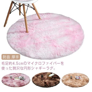 VM[O ^C_C O O O}bg ی^ ~ߕt ۂ }CNt@Co[ h J[ybg Vv J[ybg O~ イ ~` 傫  ӂӂ a200cm O~ 