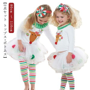 �T���^�N���[�X �g�b�v�X+�{�g���X�z�q���� �N���X�}�X �x�r�[ �R�X�`���[�� ���̎q �R�X�v�� �T���^ �R�X�v�� �� �ߑ� �T���^ ���̎q �Z�b�g �T���^ �Z�b�g�A�b�v �㉺�Z�b�g �R�X�v�� �y2