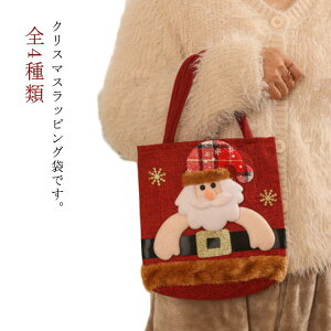 obN fB[X obO    Christmas T^N[X 20*22cm bsO g[gobO ~  obN V_[obO Jo IV NX}X