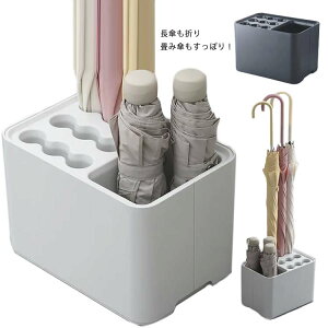 傘立て 玄関 省スペース 収納 傘 玄関収納 ドア収納 北欧 小さい カサ立て 四角 おしゃれ 傘 傘立て 傘入れ カサ入れ おしゃれ 業務用 屋外 アンブレラスタンド 15本収納可能 シンプル レイン