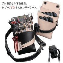 楽天市場】理容師 レザー（美容・コスメ・香水）の通販