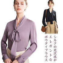 楽天市場】ブラウス ボウタイ シルクの通販