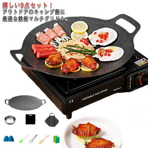  S Oh Op KXR tCp Xe[L v[g IH ی^ Y Ή ؍ ی^S [ܕt ē v[g BBQ o[xL[ Lv AEghA oR y ƒp