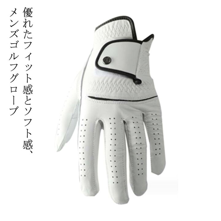 楽天市場】ゴルフグローブ メンズ ゴルフ 手袋 左手用 羊皮 通気性 