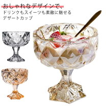 楽天市場】レトロ 雑貨（アイス・サンデーカップ｜食器）：食器 