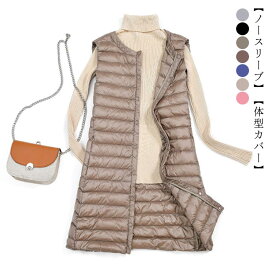 楽天市場 インナーダウン ベスト ロング レディースファッション の通販