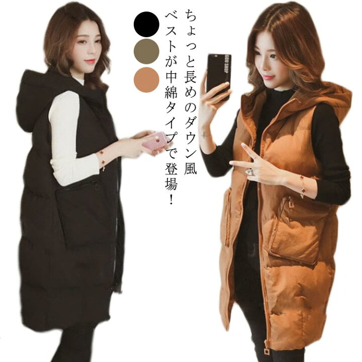 楽天市場 レディース アウター ロングダウンベスト フード付き レディース 大きいサイズ 40代 パーカー ノースリブ ゆったり 体型カバー 大きいサイズ おしゃれ 黒 代 30代 軽量 エーエムエー 楽天市場 レディース アウター ロングダウンベスト フード付き レディース 大きいサイズ 40代 パーカー ノースリブ ゆったり 体型カバー 大きいサイズ おしゃれ 黒 代 30代 軽量 エーエムエー