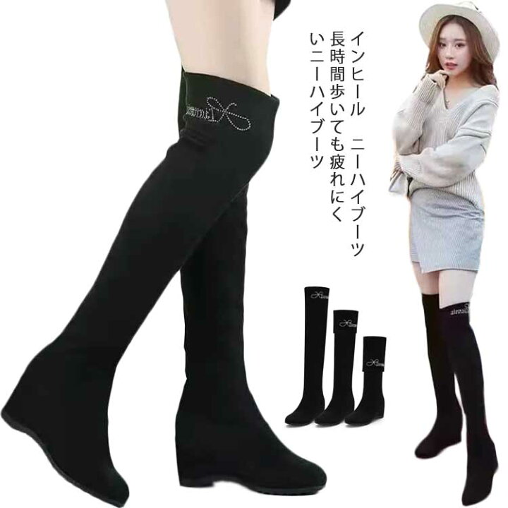 楽天市場】歩きやすい ブーツ レディース 折り返し 黒 ロング 3way 