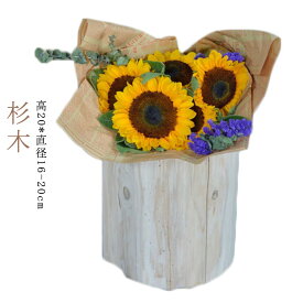 おしゃれ スツール 床 キッズ 円形 木製 小さい 杉木 丸型 高20*直径16-20cm ローチェア 天然木 椅子 子供 座る スツール いす 椅子 円柱 リビング ラウンド 円型 円柱 筒 円筒 高20*直径16-20cm かわいい 北欧 丸
