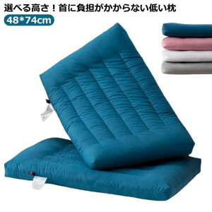 Ⴂ   Ⴂ ܂   ^ [^Cv  2cm 4cm 6cm 􂦂 ʋC ŃT|[g тh~ K k 48*74cm  Ђ l WjA qp Ⴂ y 