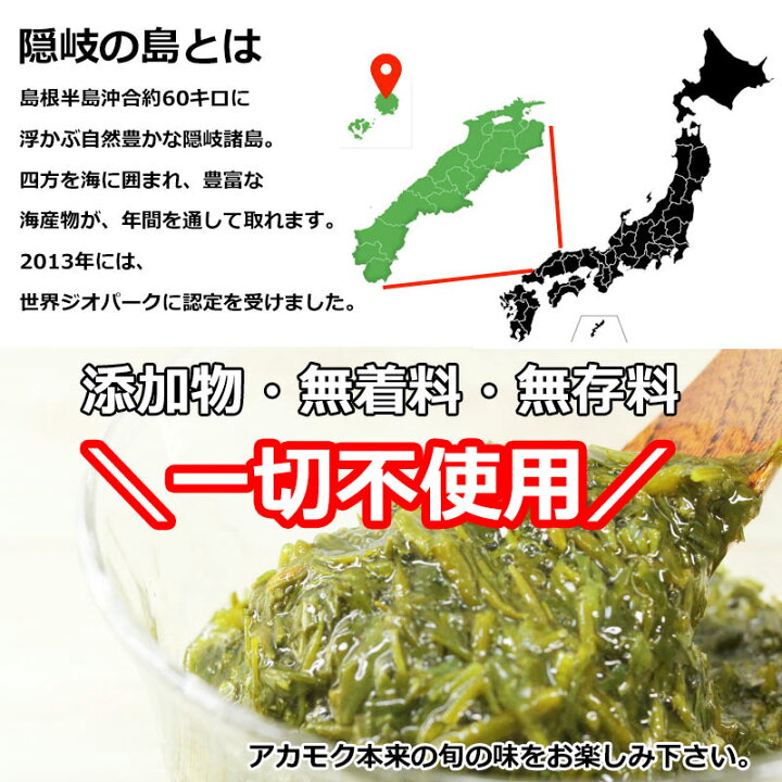楽天市場 700円off スーパーフード アカモク丼の素 詰め合わせ 12食入 あまぶっさん ご飯のお供 ぎばさ おかずの逸品 丼もの あごだし だしの素 ダシ 自慢 ねばらねば あかもく ギバサ 冷凍便 あまぶっさん 旬の海産物旨いダシ