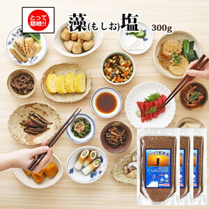 [��������] ����[������]100g3�� ���܂Ԃ����� ��Â��� ���Y�� �B��̓� ���Y����ߎg�p �C��[�~�l����]����H�� ���ɂ��� �V�Ղ� �X�e�[�L �ē� �T���_ �ċ� ���h�g�ɂ����� ������ �ς�艖 