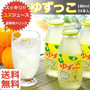 XbL Y W[X 䂸180ml×24{ l ܂Ԃ B̓ sY 䂸ʏ` n`~c uh@䒆 Mtg  j v[g  hV̓  