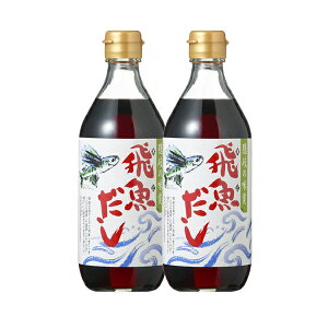  500ml×2{ ܂Ԃ Y 򋛂 萻 ߂ ǂ ˂  ̑f   v`Mtg Ԃ j ̓ ̓ hV̓ 䒆 Mtg  b
