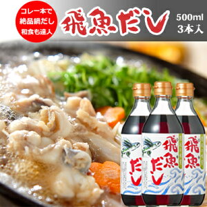 だしの素 無添加 だしの人気商品 通販 価格比較 価格 Com