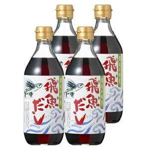  500ml×4{ ܂Ԃ B̓ Y 򋛂 萻 ߂ ǂ  ̑f Ε    Ԃ j ̓ ̓ hV̓ 䒆 Mtg  bZ[