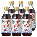 あごだし 500ml×6本 飛魚のだし　あまぶっさん だしの素 無添加 あごだし より製造 そうめん うどん つゆ 中元 お返し お祝い 御中元 お礼 ギフト 包装 メッセージカード