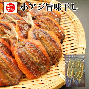 みりん干しの人気商品 通販 価格比較 価格 Com みりん干しの人気商品 通販 価格比較 価格 Com