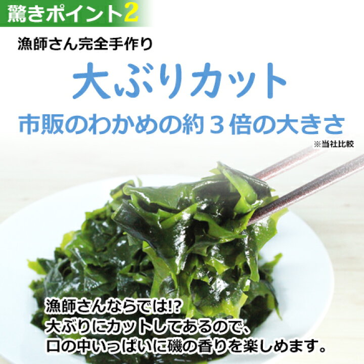 495円 セール商品 海士物産 カットワカメ カットわかめ 62g ワカメ 乾燥わかめ 特撰わかめ 海藻 ワカメサラダ 隠岐島 島根県 495円 セール商品 海士物産 カットワカメ カットわかめ 62g ワカメ 乾燥わかめ 特撰わかめ 海藻 ワカメサラダ 隠岐島 島根県