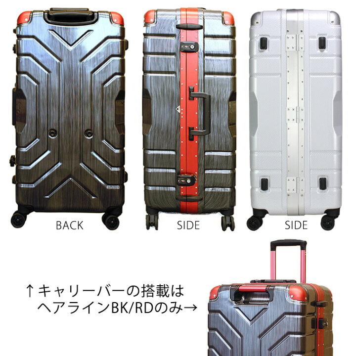 楽天市場】【最大20％OFFクーポン 4/16(木）9：59まで】スーツケース 