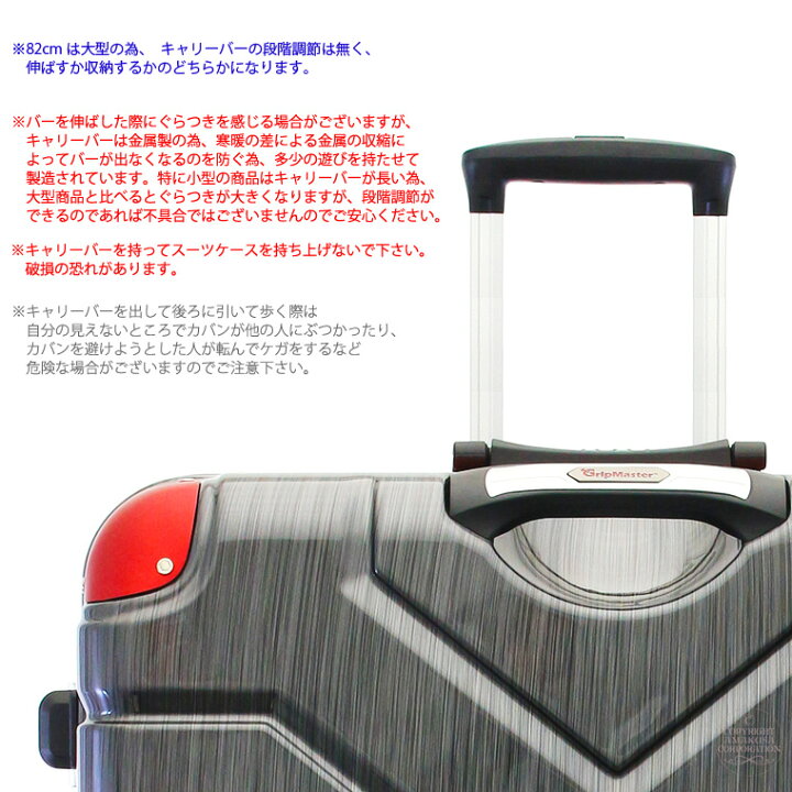 楽天市場】スーツケース 82cm 148L グリップマスター搭載超大型 LL 