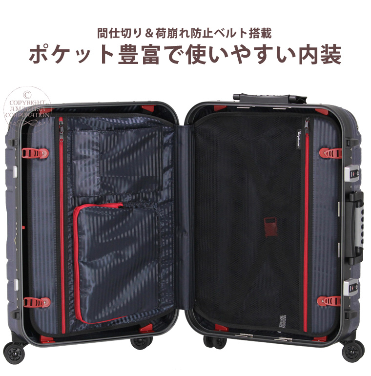 楽天市場】スーツケース 67cm Lサイズ 大型 キャリーケース無料受託