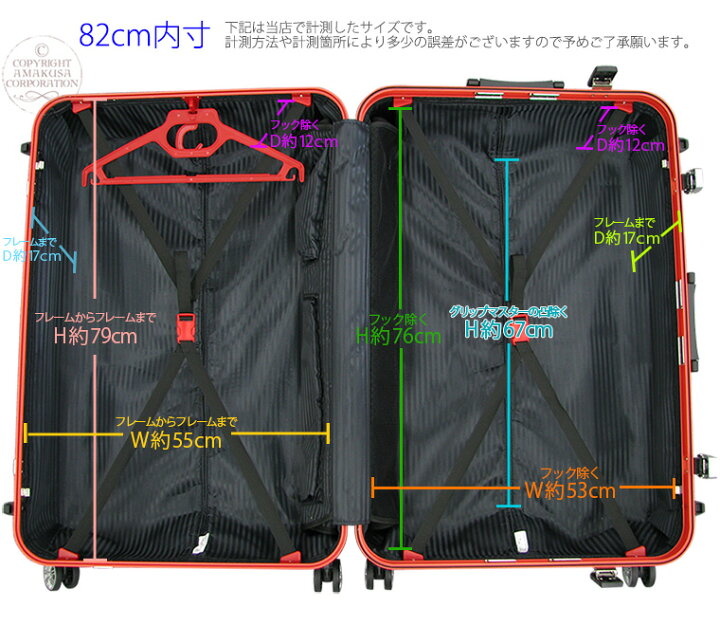 楽天市場】スーツケース 82cm 148L グリップマスター搭載超大型 LL 