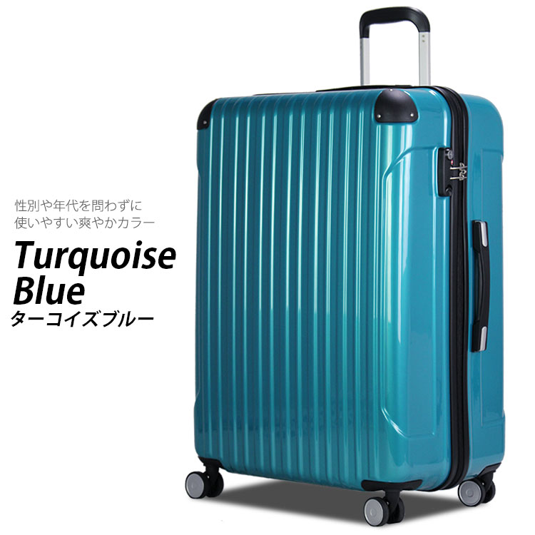 楽天市場ポイント/：までスーツケース Lサイズ