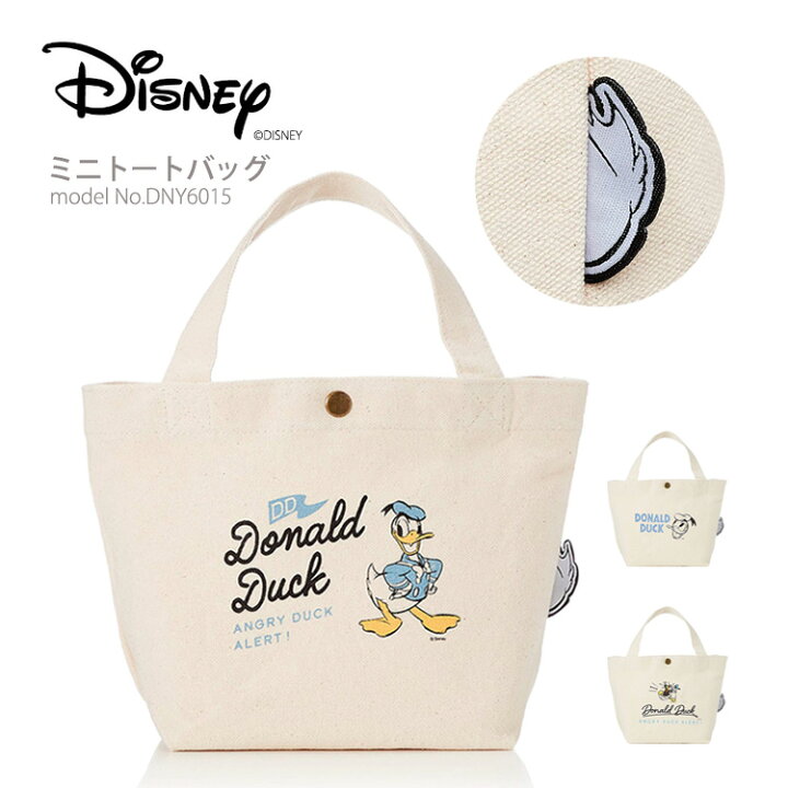 楽天市場 メール便対応商品 ランチトートバッグ ドナルドダック ディズニー ミニトートバッグキャンバス地 レディース ジュニア キッズシフレ Siffler Dny6015 アマクサかばん