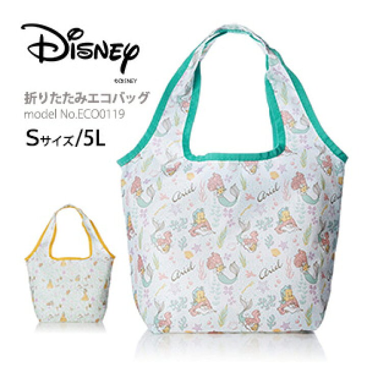 楽天市場 Disney ディズニー プリンセス アリエル ベル エコバッグ折りたたみ 折り畳み ショッピングバッグ マイバッグ小型 Sサイズ 5l レディース シフレ Eco0119 アマクサかばん