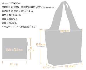 楽天市場 ポイント10倍 8 6 金 9 59まで メール便対応商品 ディズニー プリンセス エコバッグ折りたたみ 折り畳み ショッピングバッグ マイバッグ 軽量 大容量 lメンズ レディース シフレ Eco01 アマクサかばん