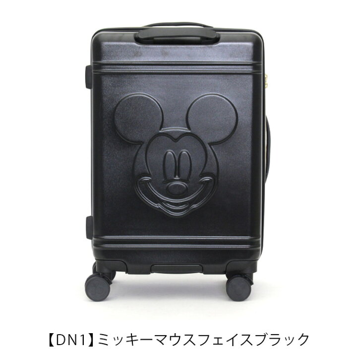 楽天市場 Black Friday クーポン ディズニー スーツケース キャリーバッグ キャリーケースmサイズ 中型 55cm 50l 軽量 双輪 レディース メンズシフレ ハピタス Hap2212 ミッキーマウスフェイスブラック 1年保証付 アマクサかばん
