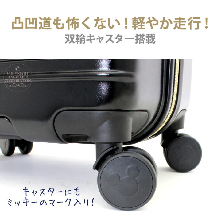 楽天市場 Black Friday クーポン ディズニー スーツケース キャリーバッグ キャリーケースmサイズ 中型 55cm 50l 軽量 双輪 レディース メンズシフレ ハピタス Hap2212 ミッキーマウスフェイスブラック 1年保証付 アマクサかばん