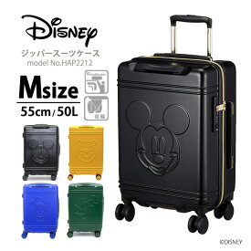 ディズニー スーツケース キャリーバッグ キャリーケースMサイズ 中型 55cm 50L 軽量 双輪 レディース メンズシフレ ハピタス HAP2212 ミッキー ドナルド プー グーフィー 1年保証付